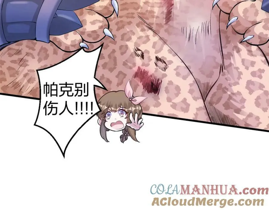 471 第53页