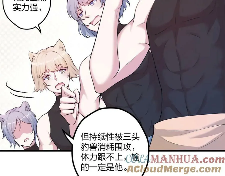 471 第61页