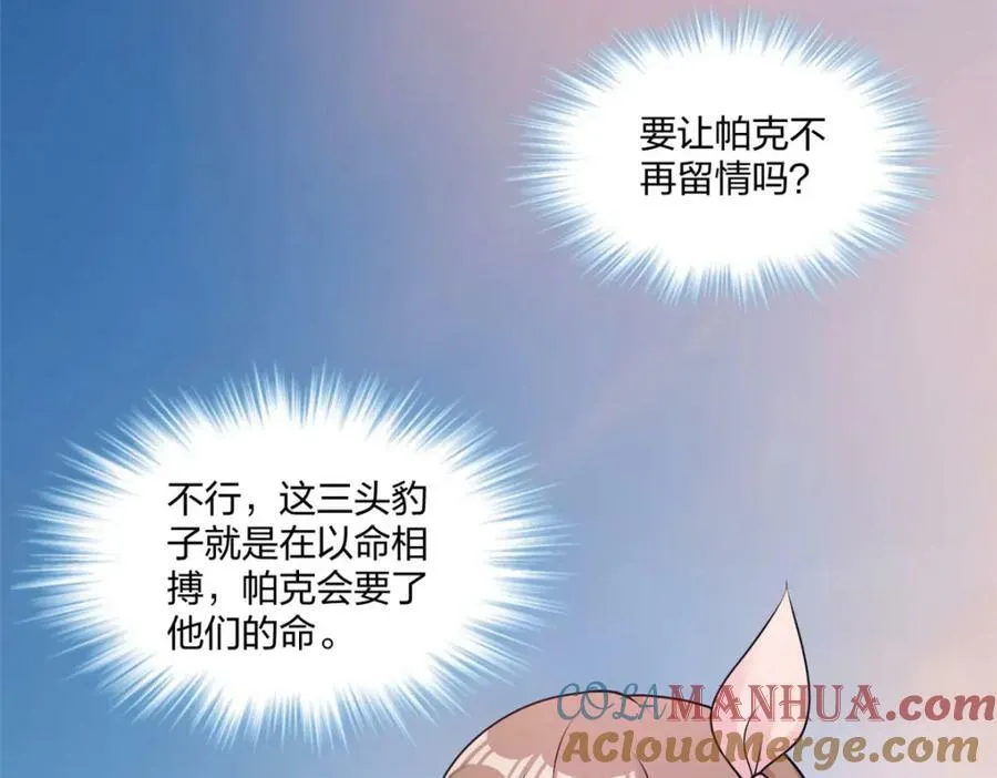 471 第77页