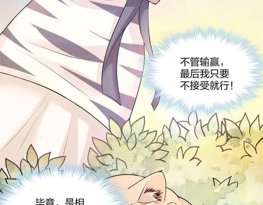 471 第80页