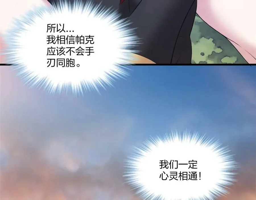 471 第83页