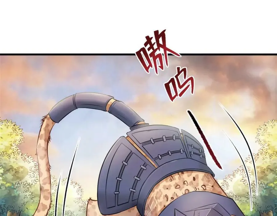 471 第91页