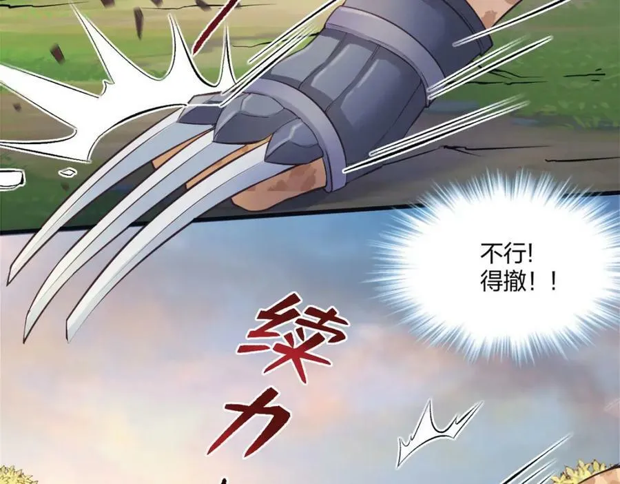 471 第116页