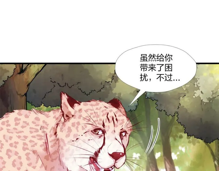 472 第40页
