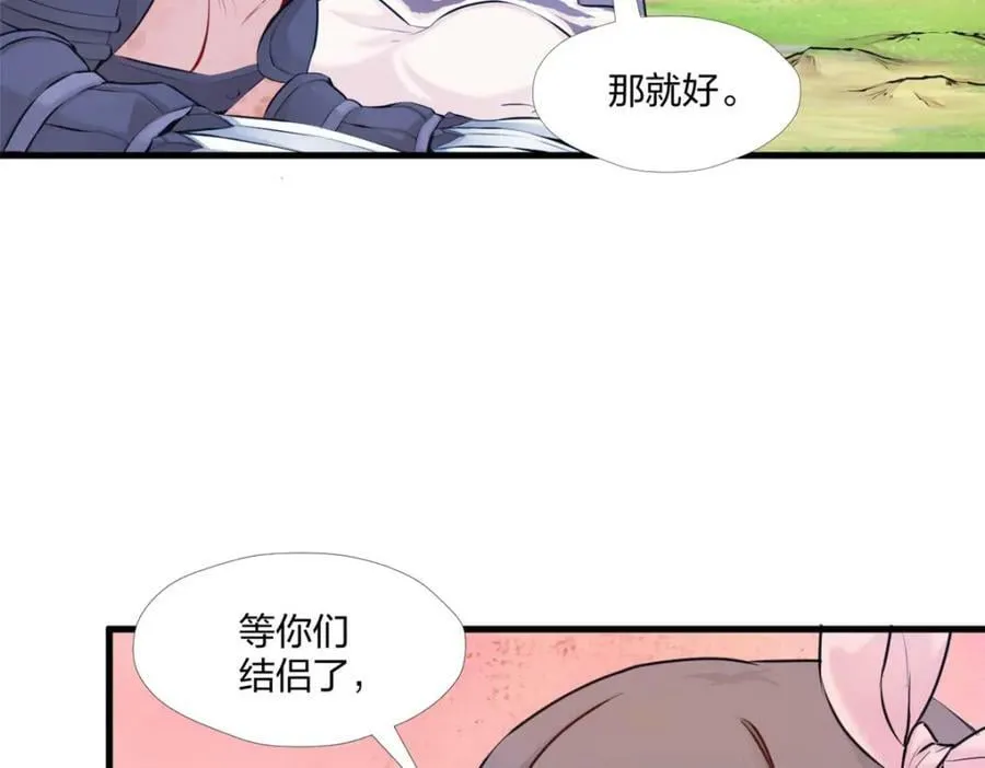 472 第44页