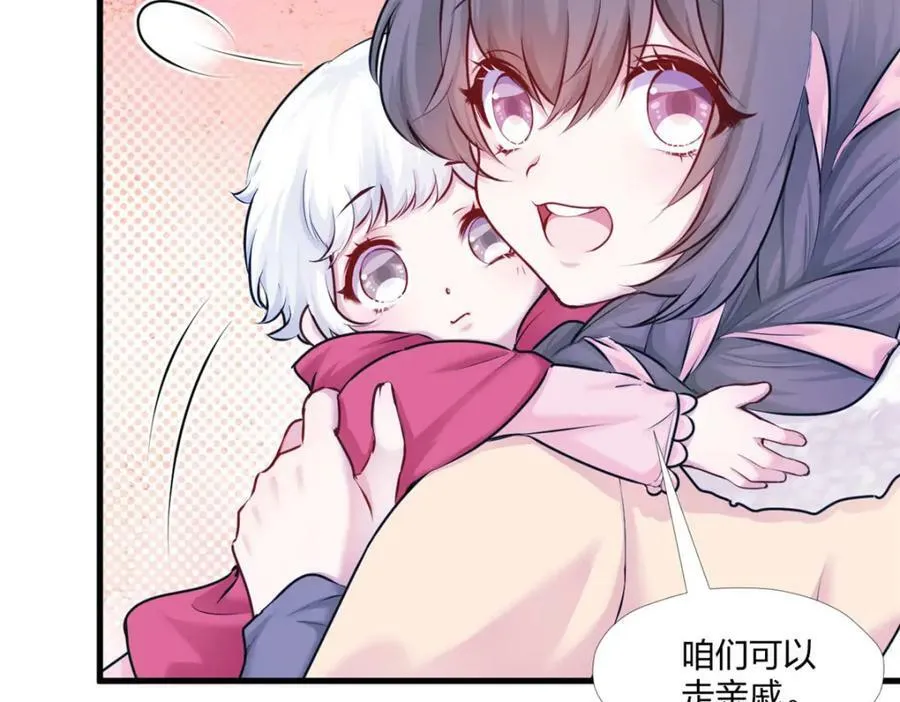472 第46页