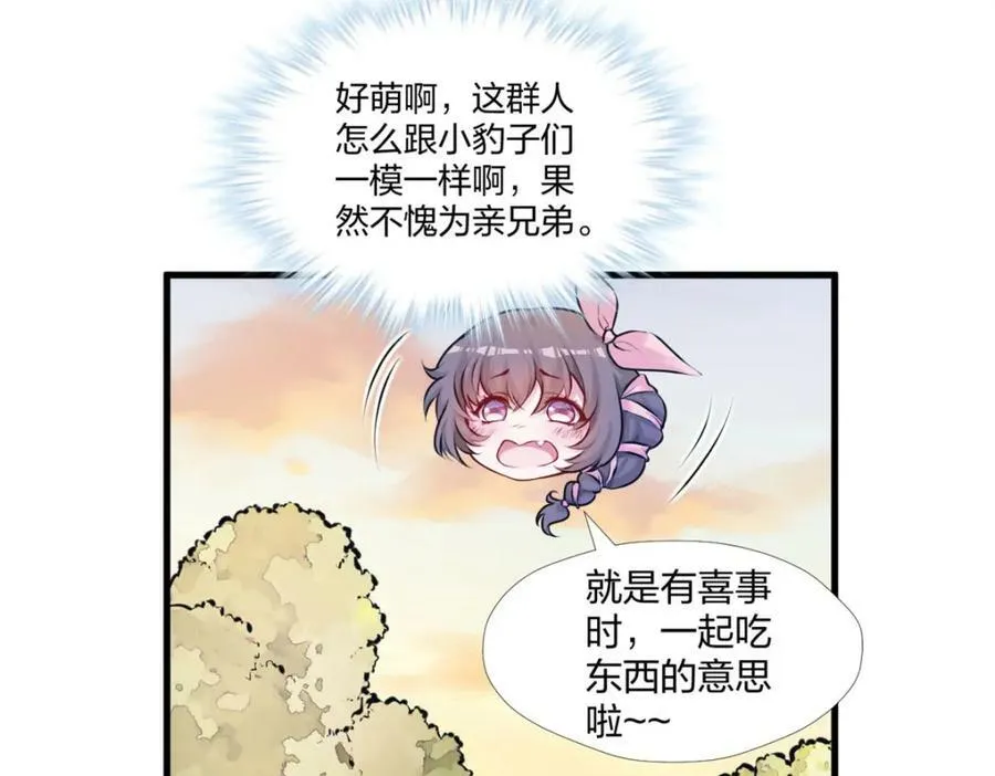 472 第50页