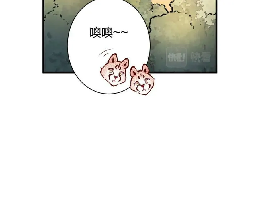 472 第52页