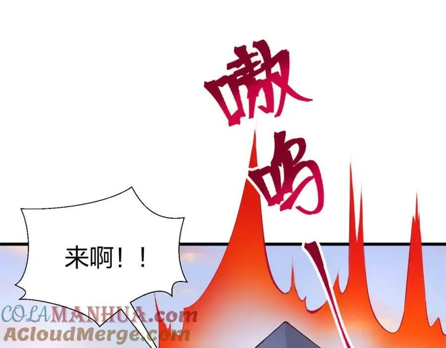 472 第61页