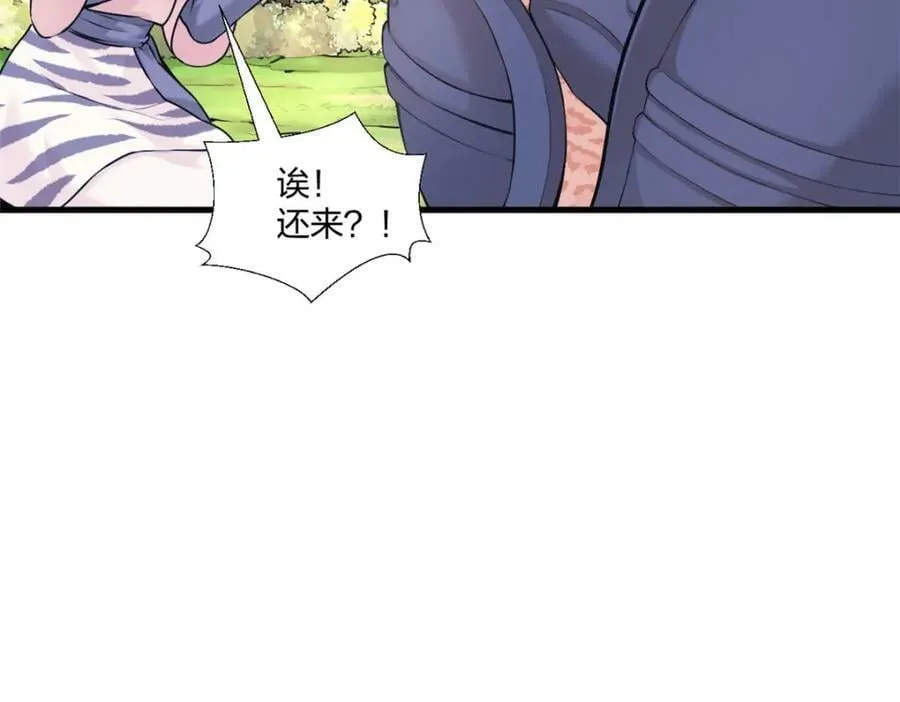 472 第64页