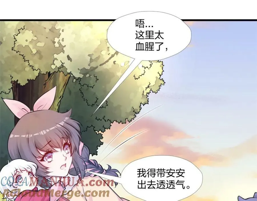 472 第65页