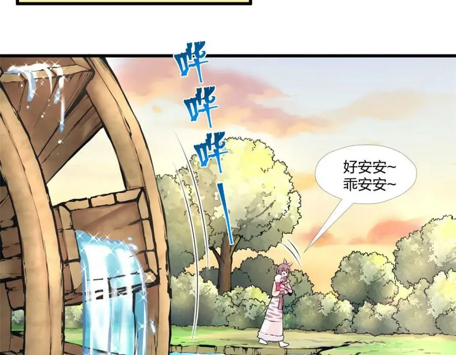 472 第70页