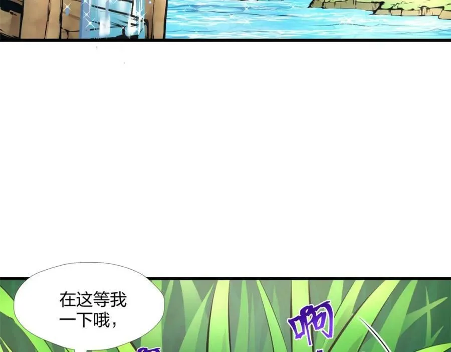 472 第71页