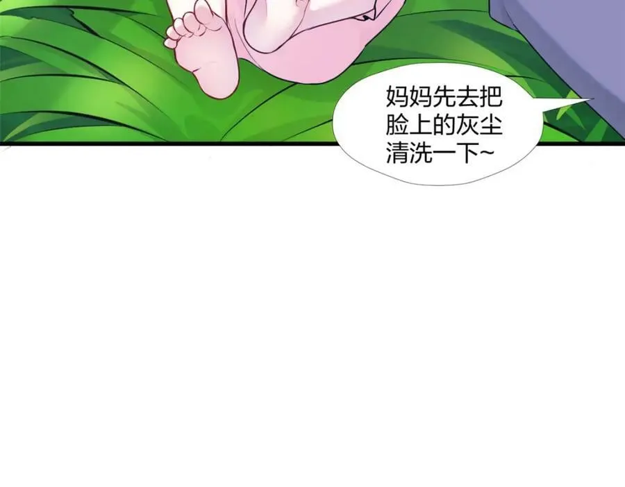 472 第74页