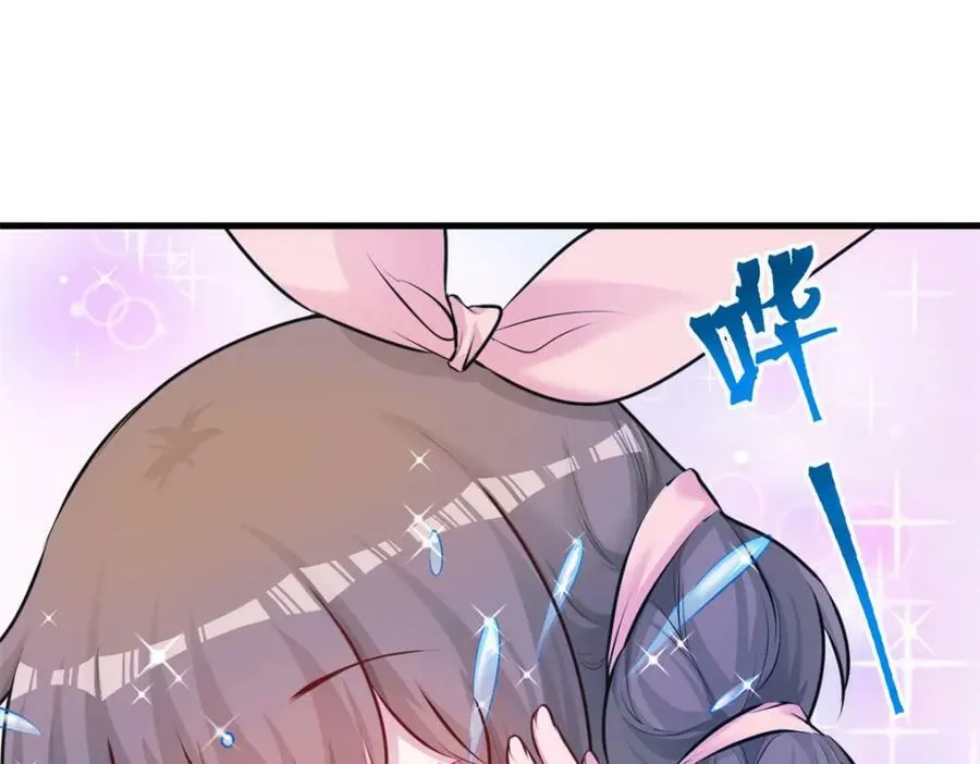 472 第76页