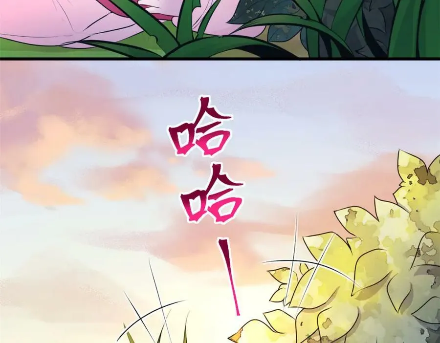 472 第83页