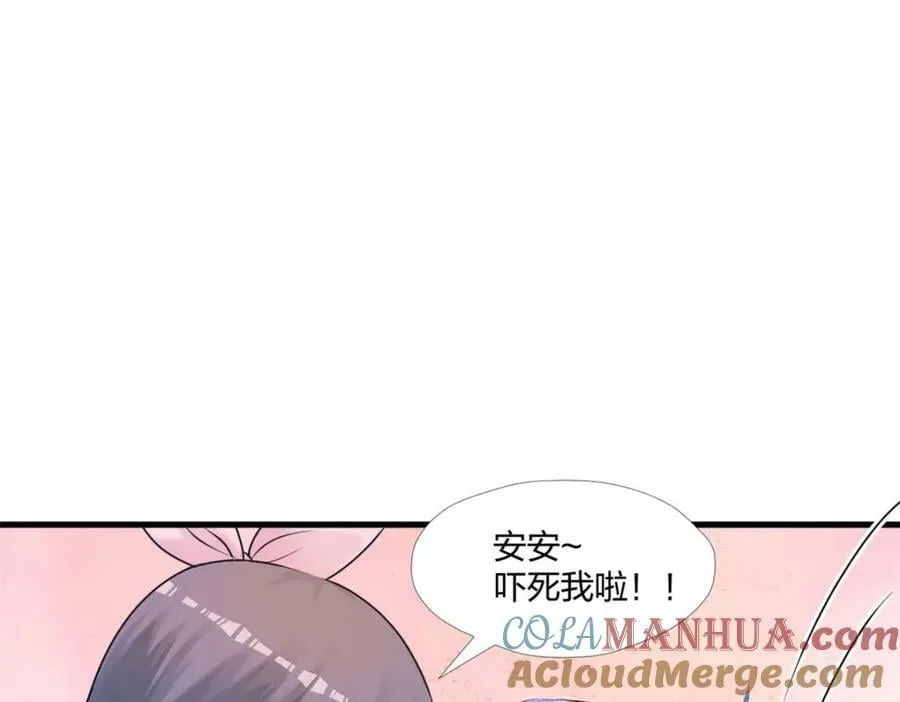 472 第109页