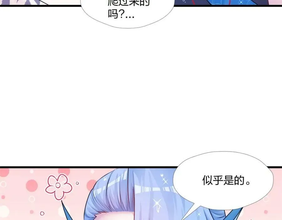 472 第112页