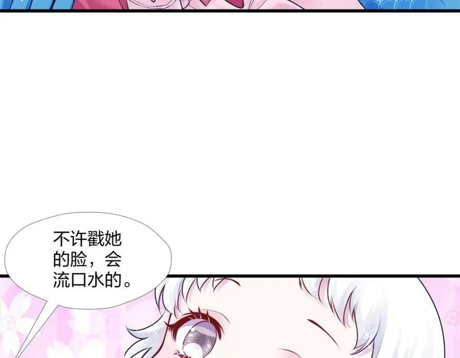 472 第115页