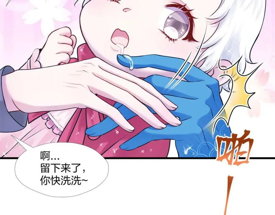 472 第116页