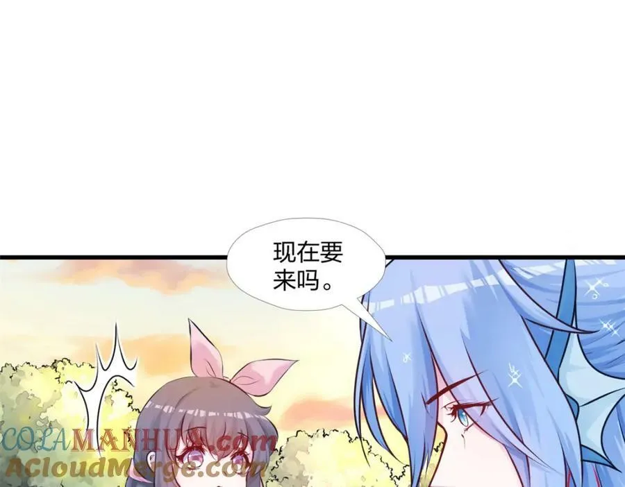 472 第121页