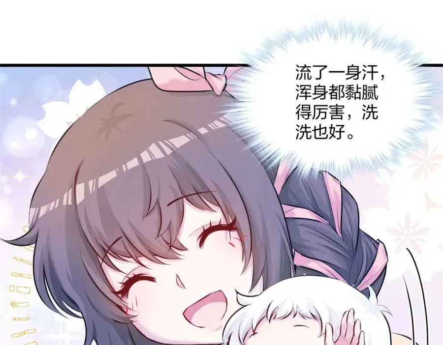 472 第124页