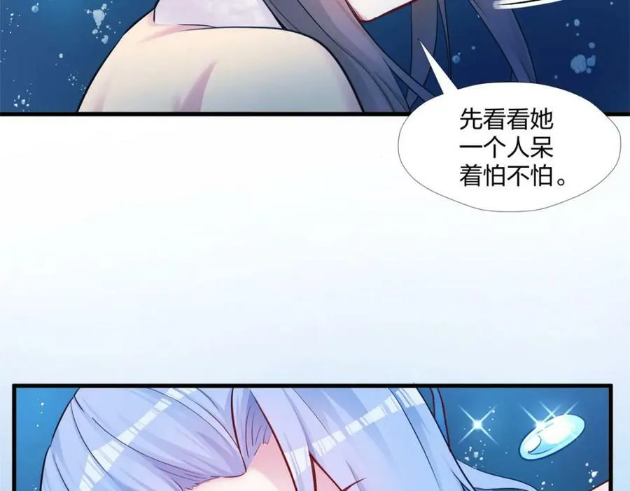 473 第11页