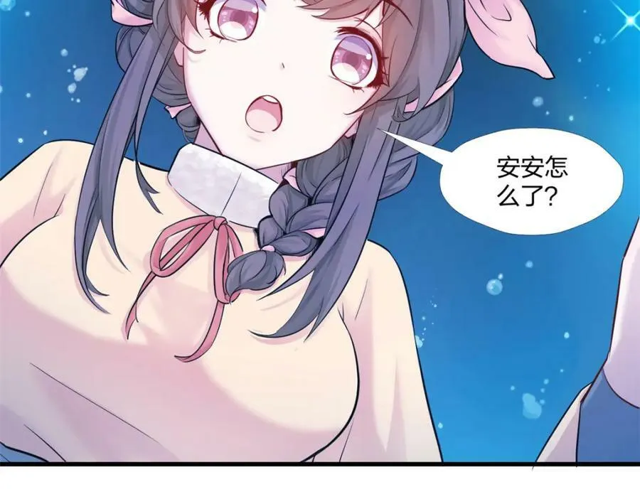 473 第20页