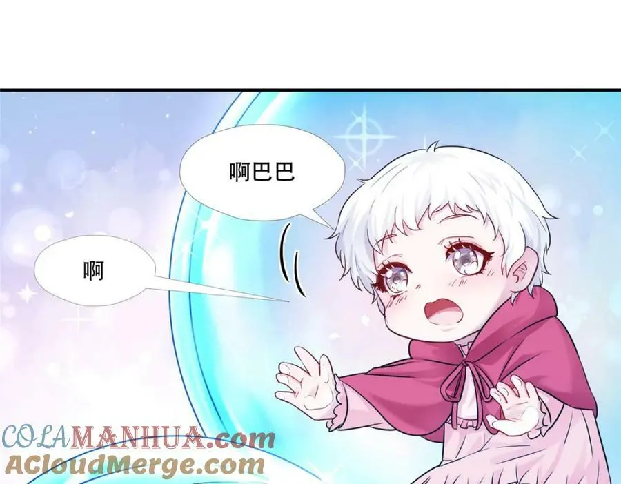 473 第57页