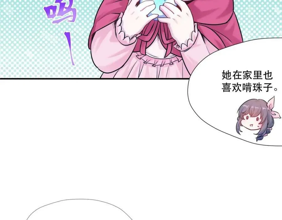 473 第75页