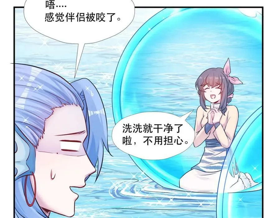 473 第76页