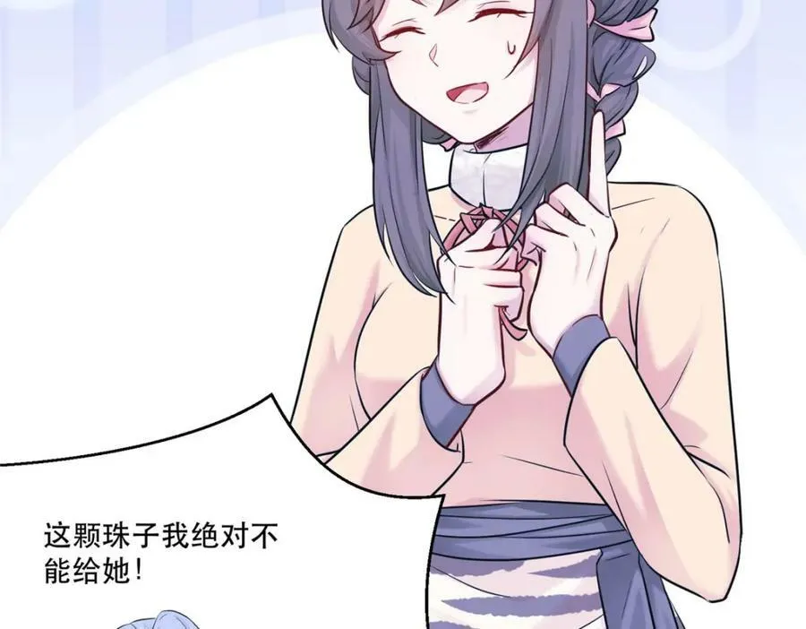 473 第79页
