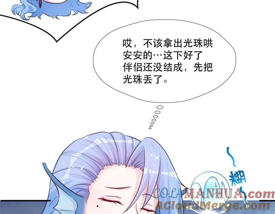 473 第81页