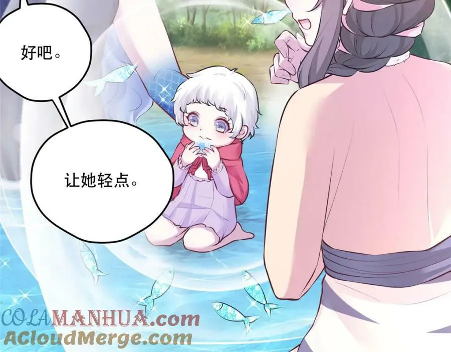 473 第85页