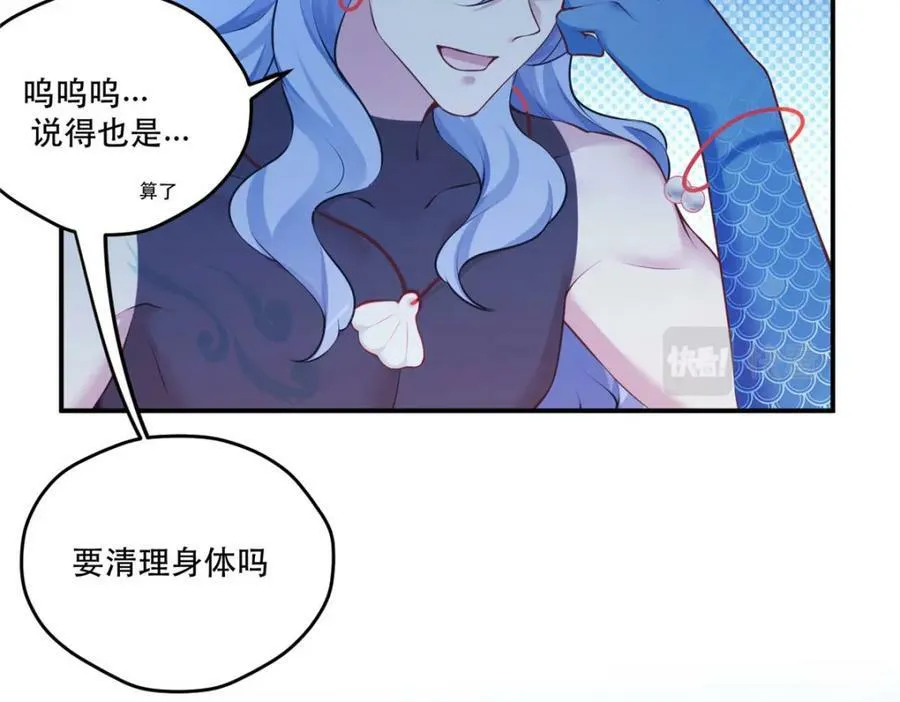 473 第88页
