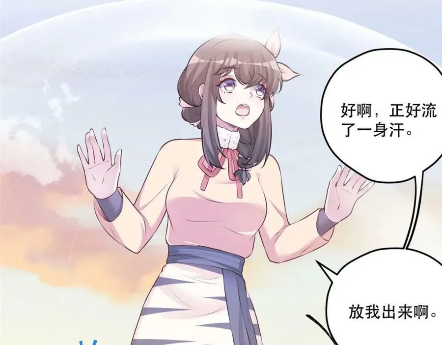 473 第90页