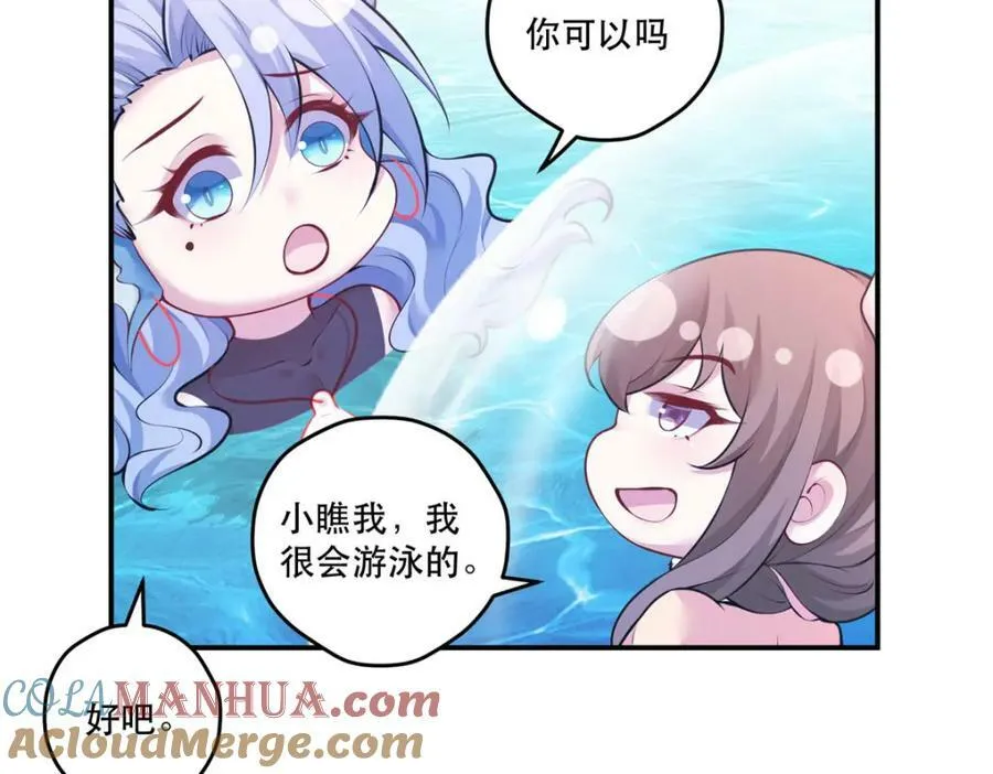 473 第97页
