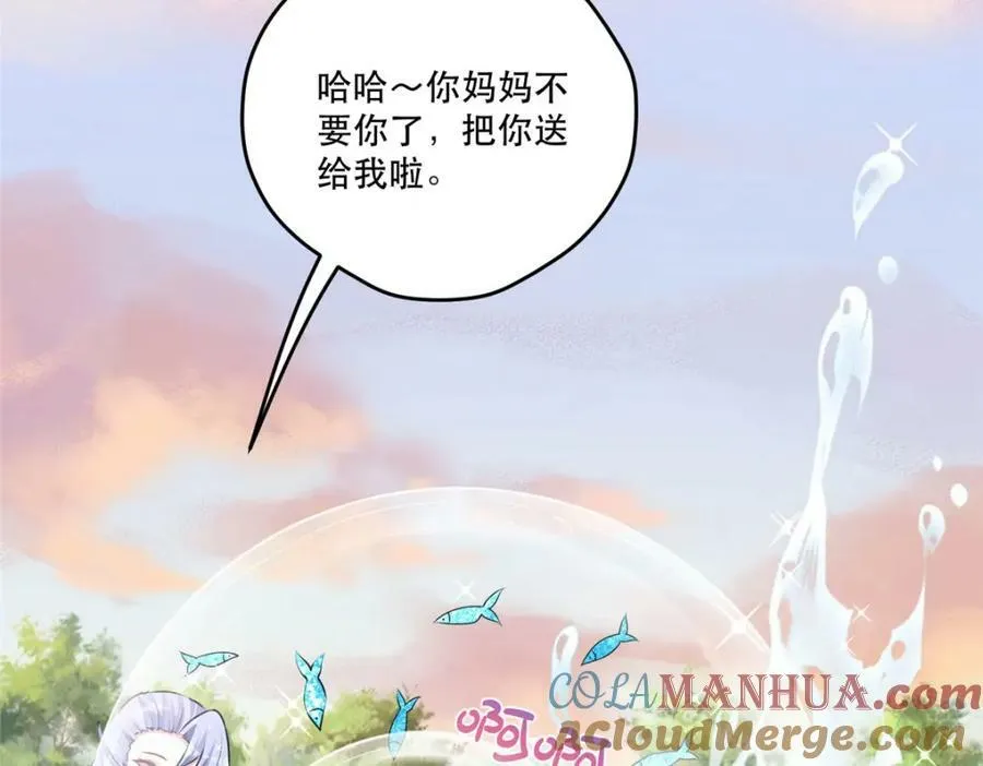473 第105页