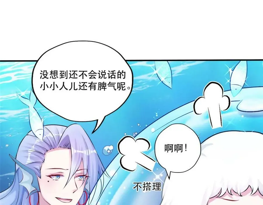 473 第108页