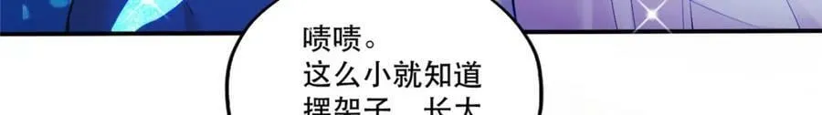 473 第110页