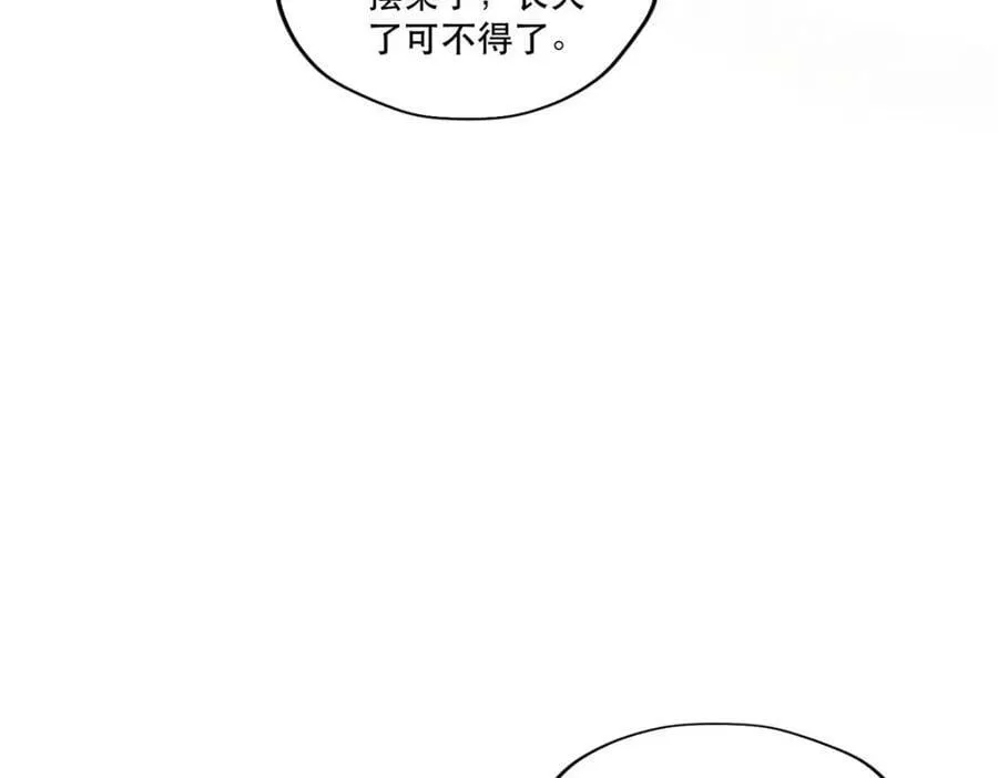 473 第111页