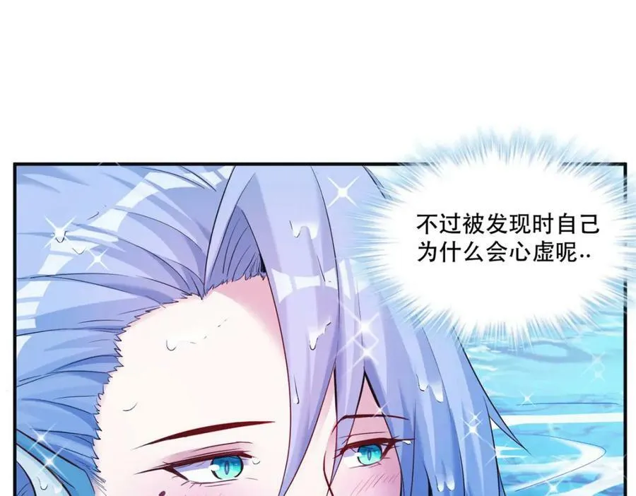 473 第138页