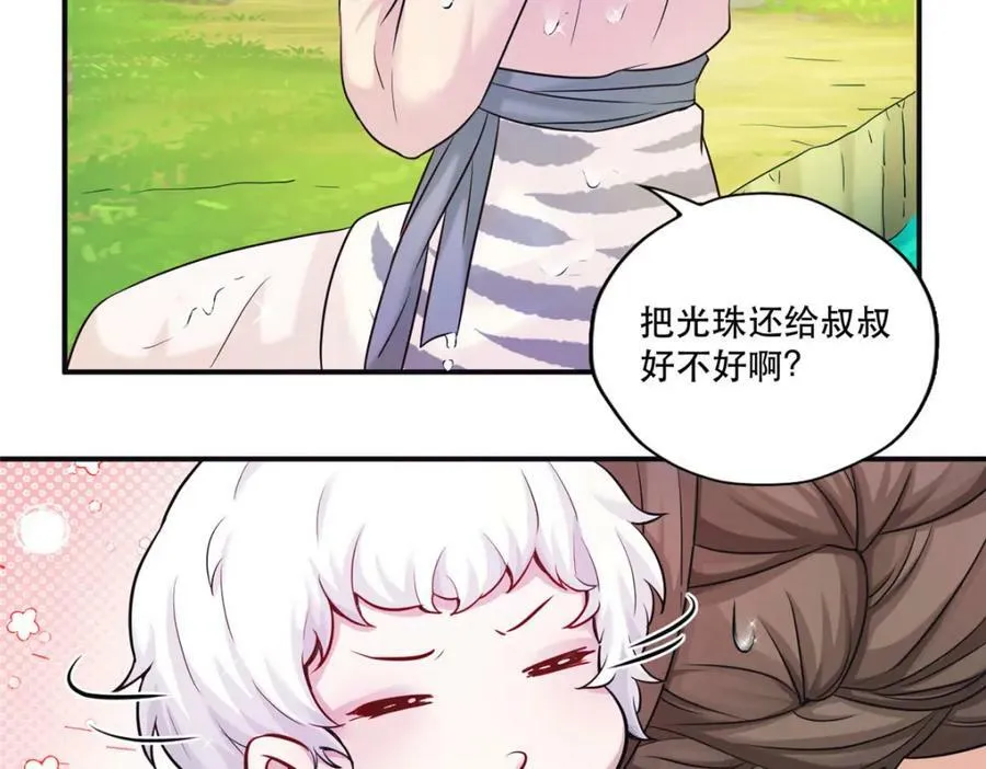 473 第147页