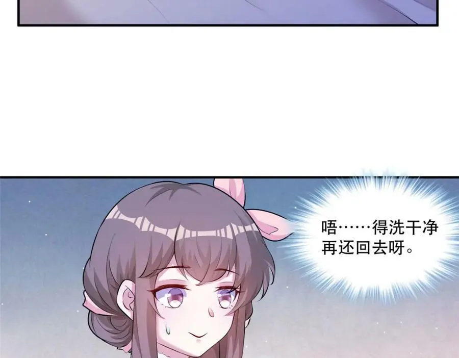474 第7页