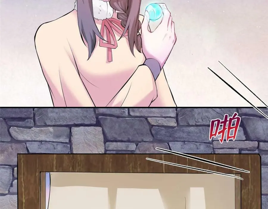474 第8页