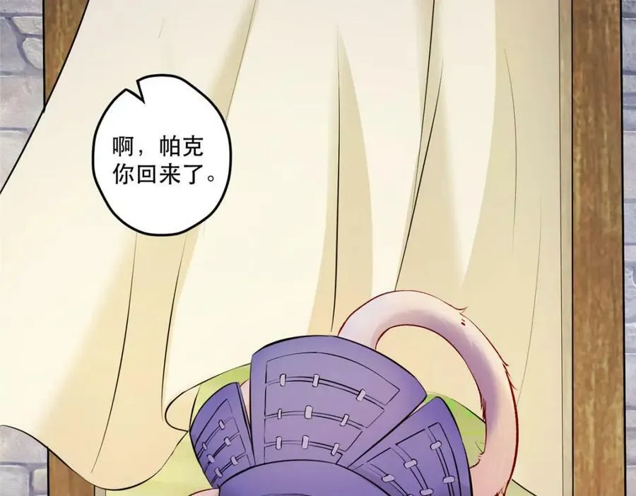 474 第10页