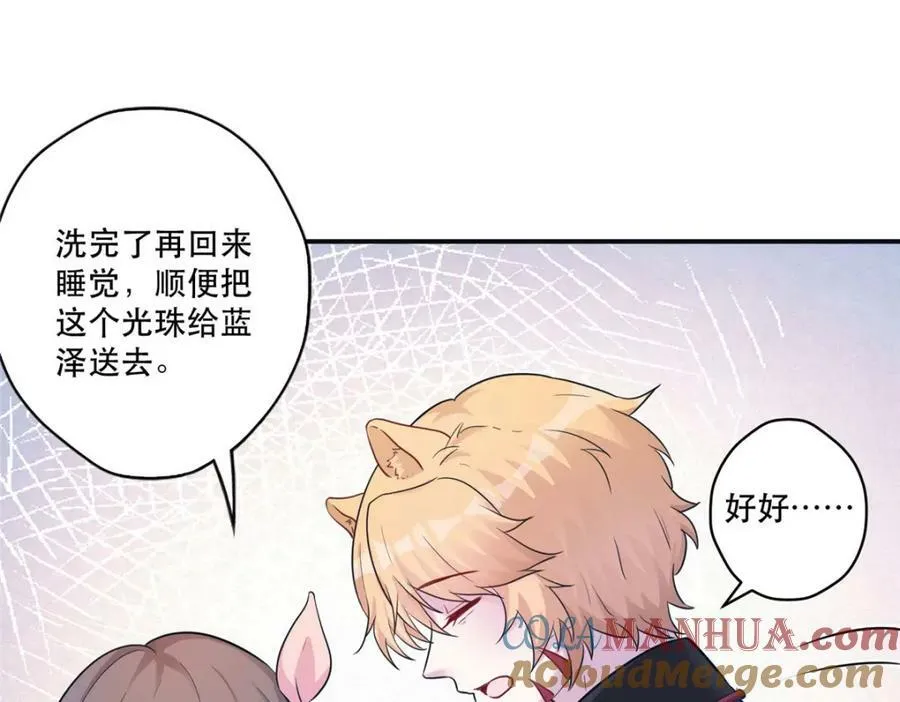 474 第25页