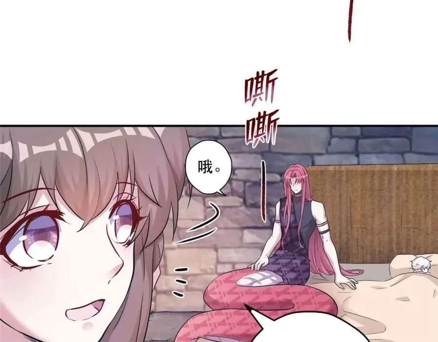 474 第31页