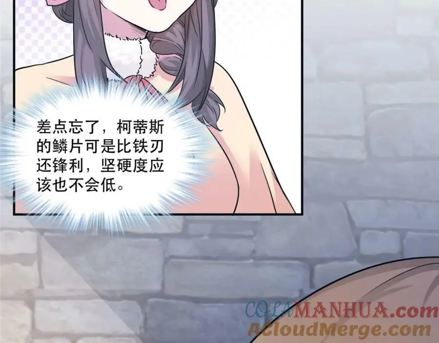 474 第37页
