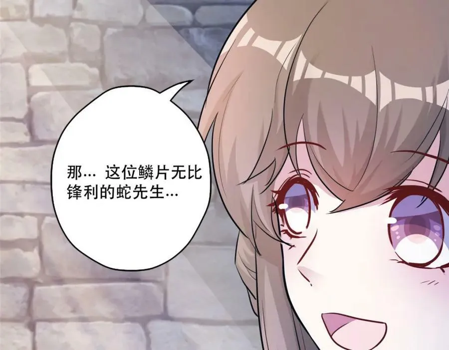 474 第38页